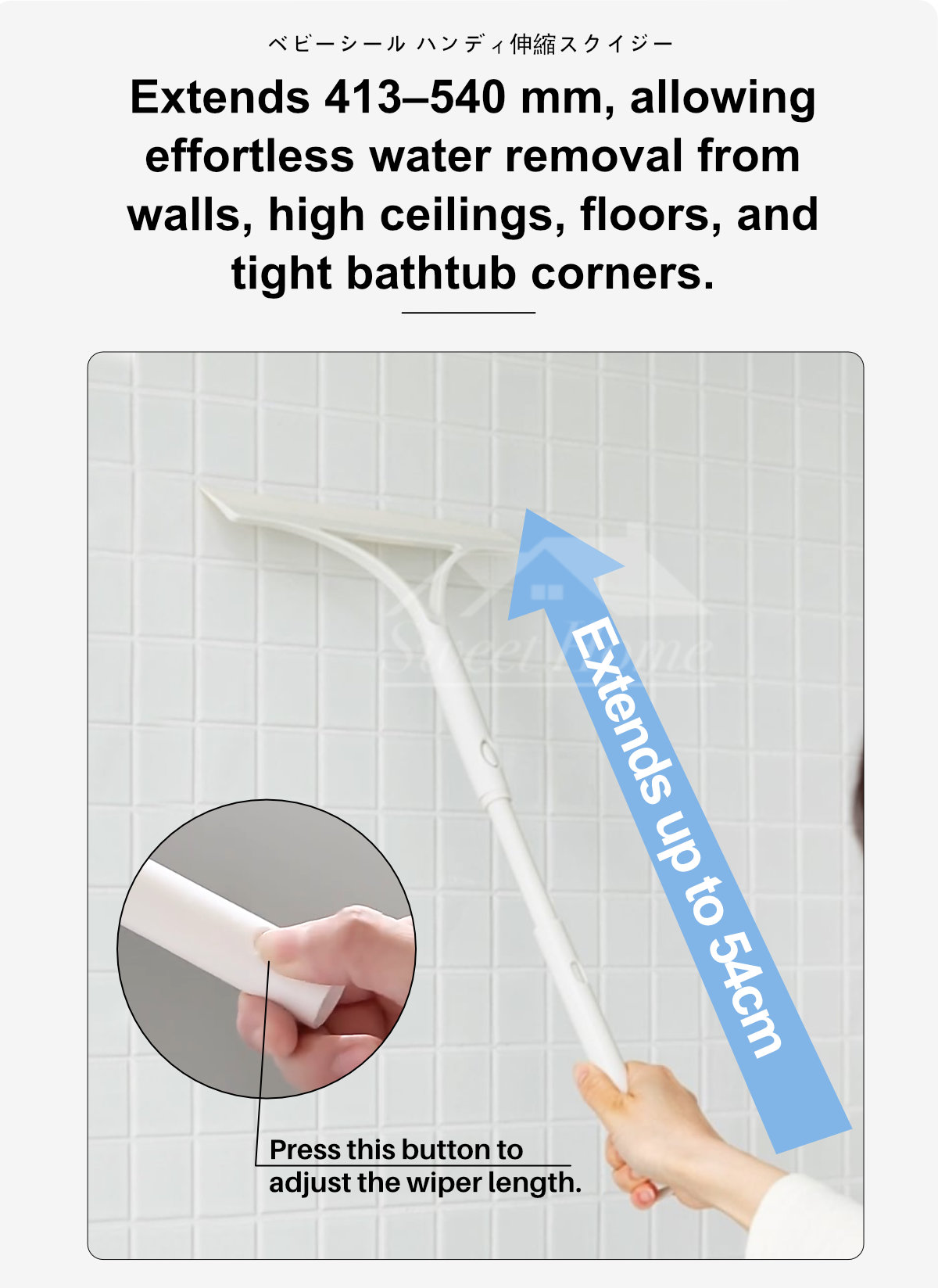 Condor Baby Seal Handy Extendable Squeegee-3